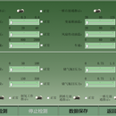 MIC负载控制盒综合检测工装