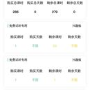 兴趣板学员端小程序