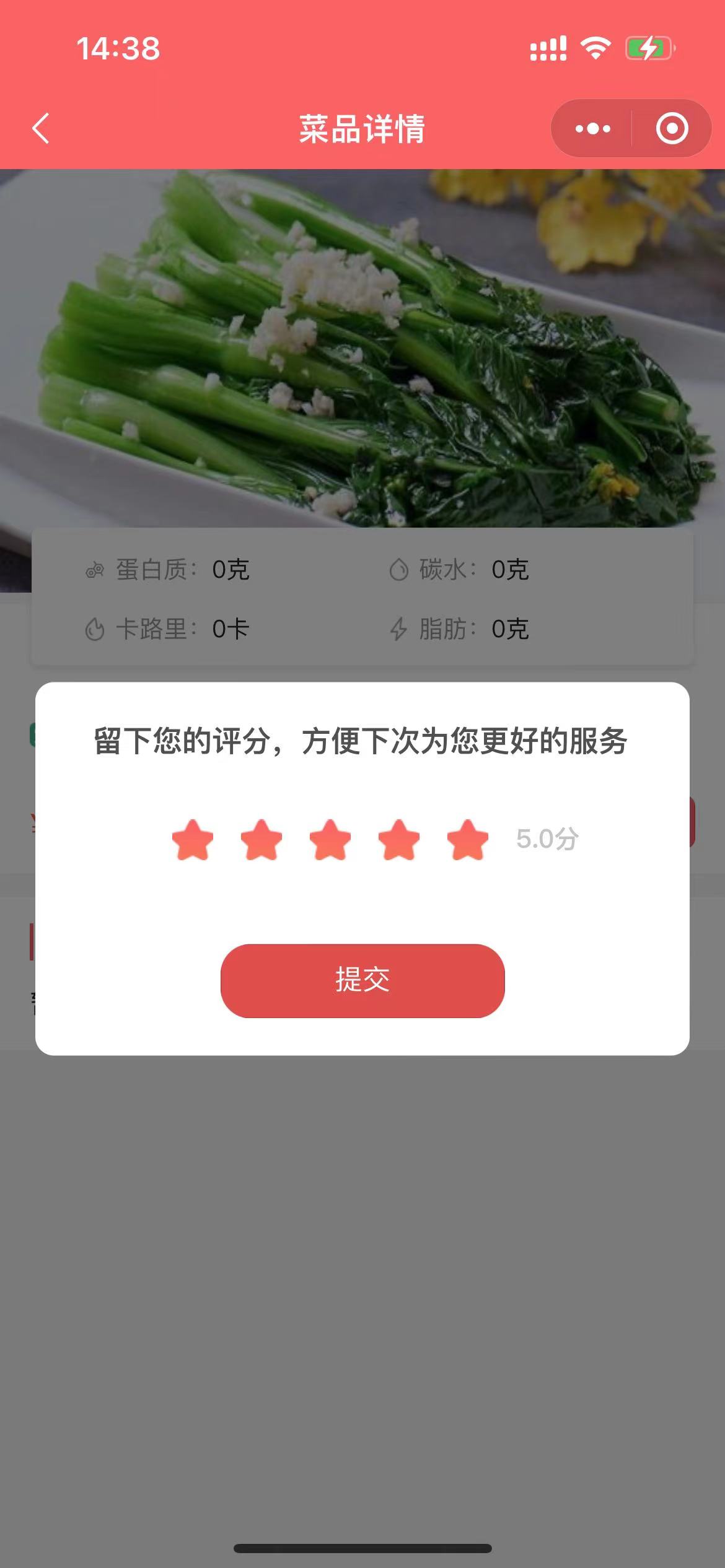 动态图片