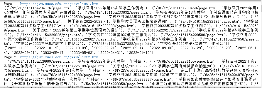 动态图片