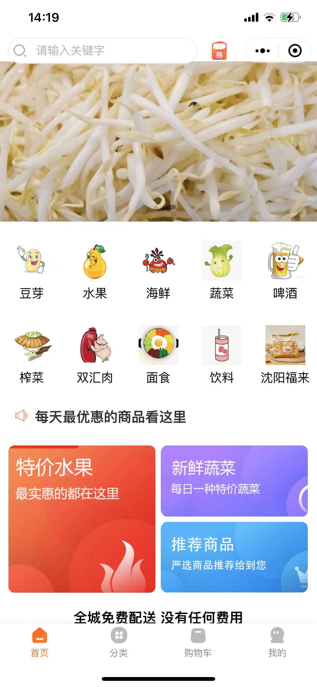 动态图片