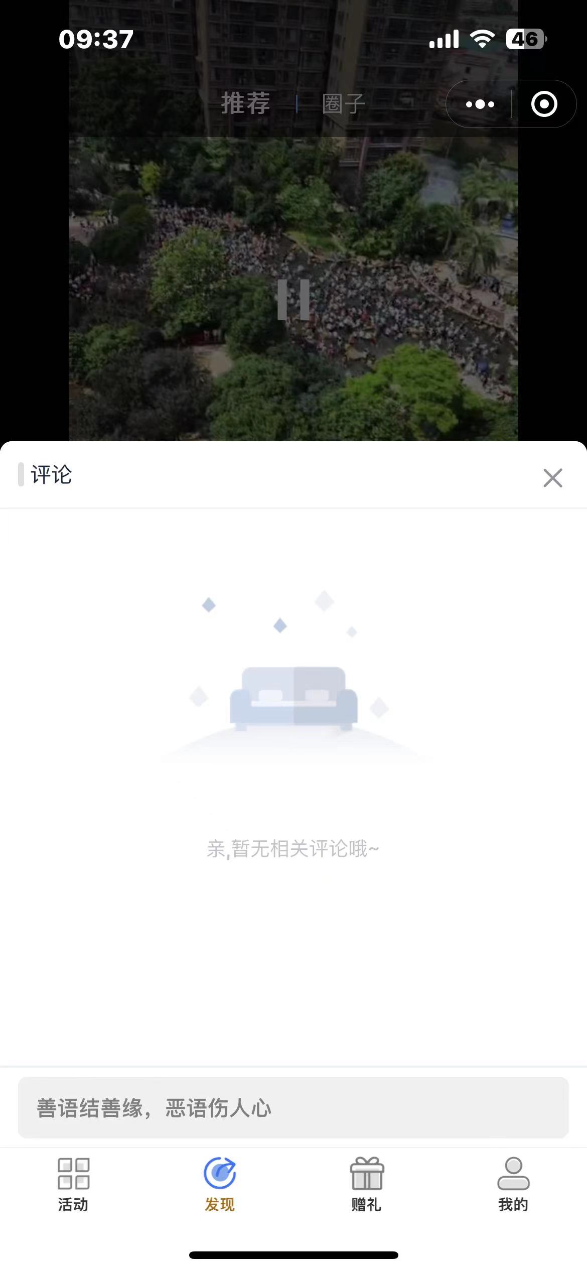 动态图片