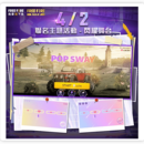 Freefire网页活动