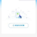 中国移动App