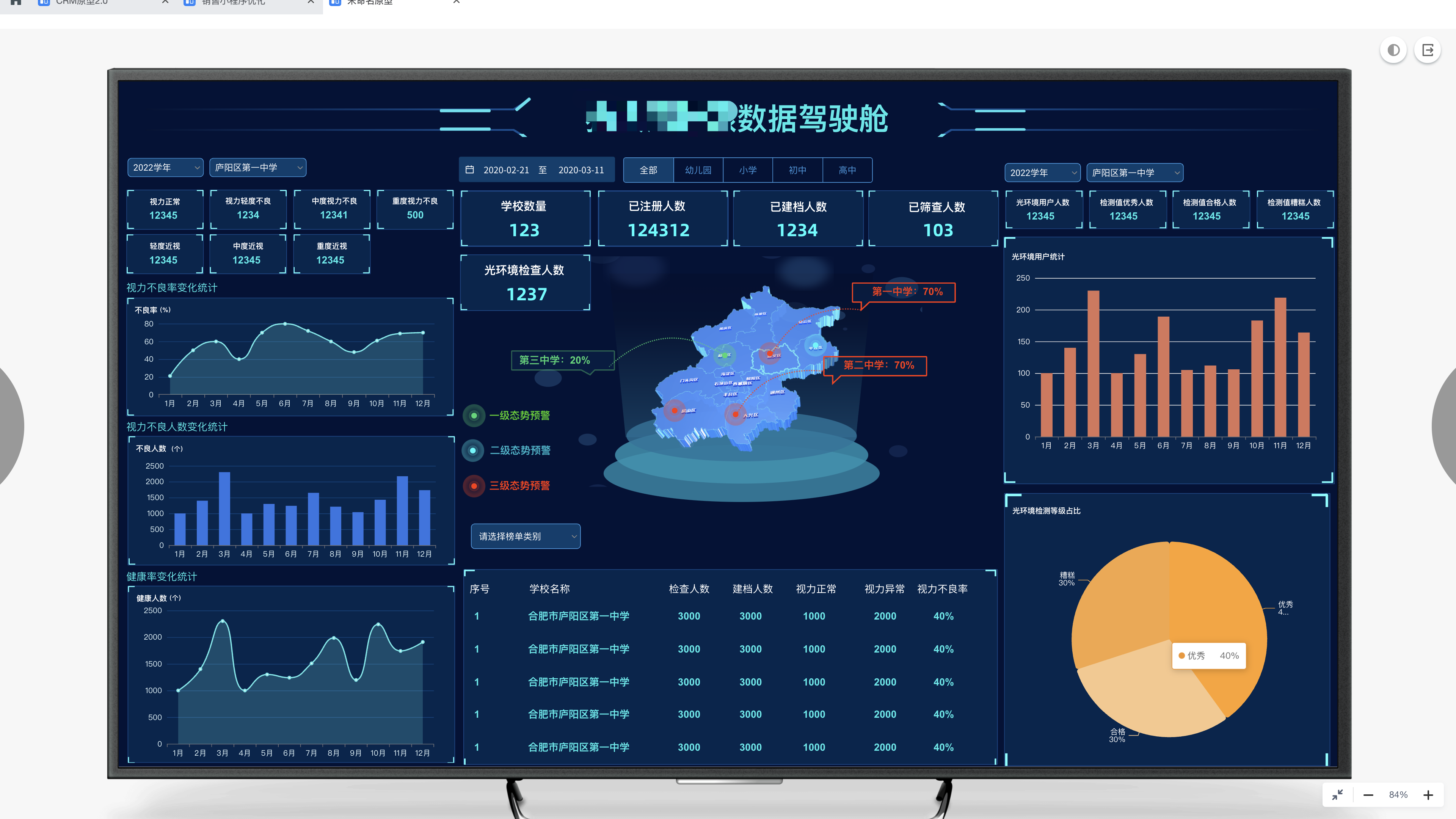 链接图片