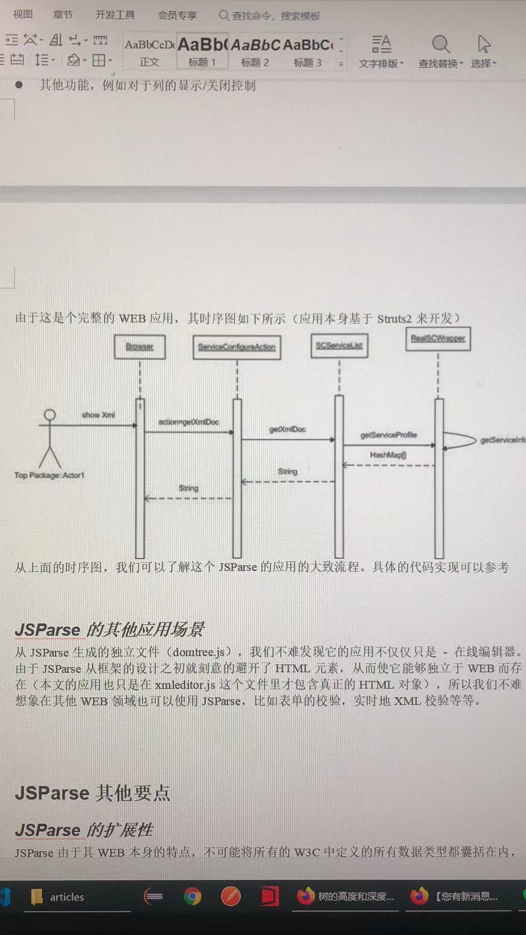 动态图片