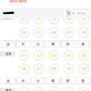 某娱乐app