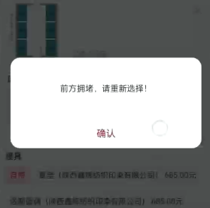 链接图片