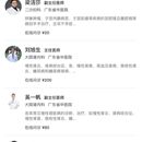 慢病防治医疗系统