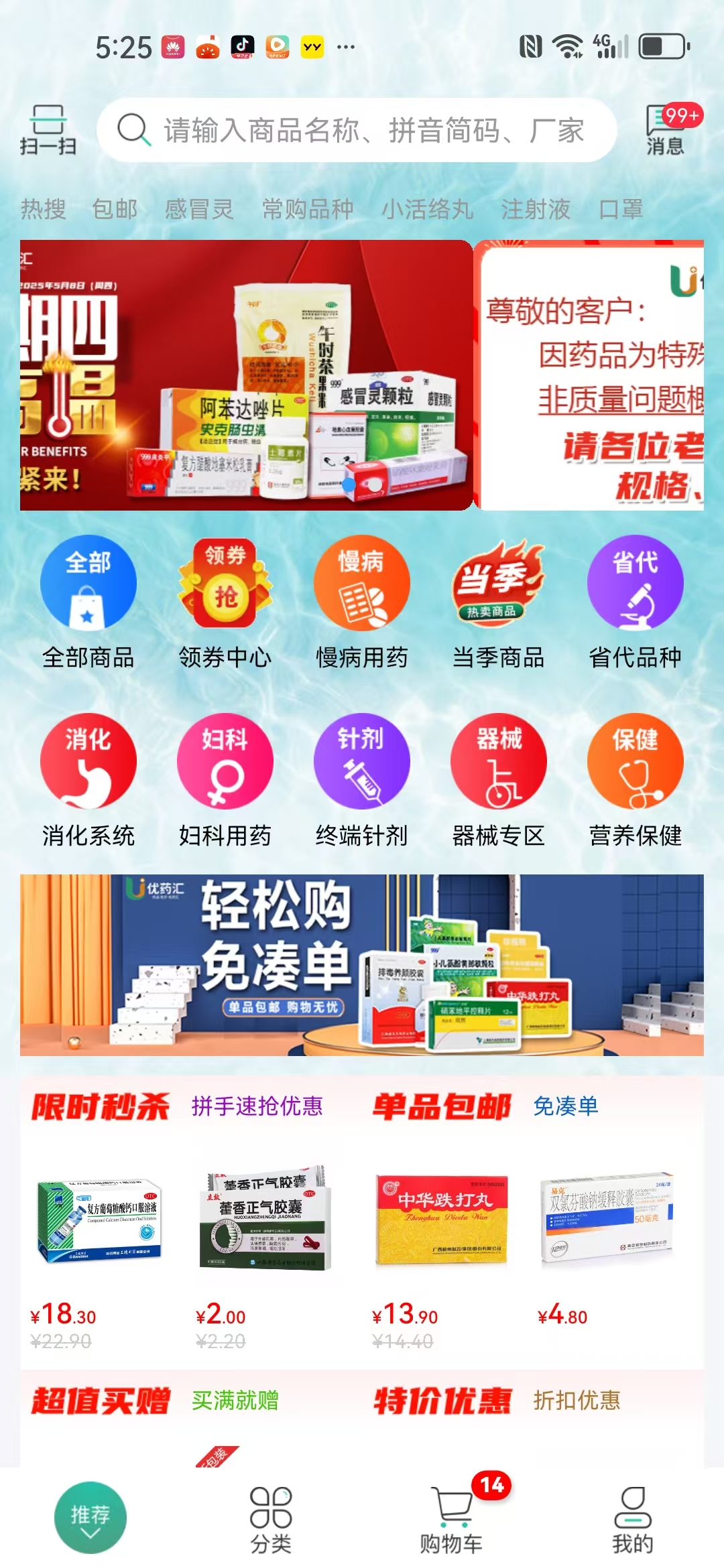 链接图片