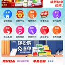 优药汇
