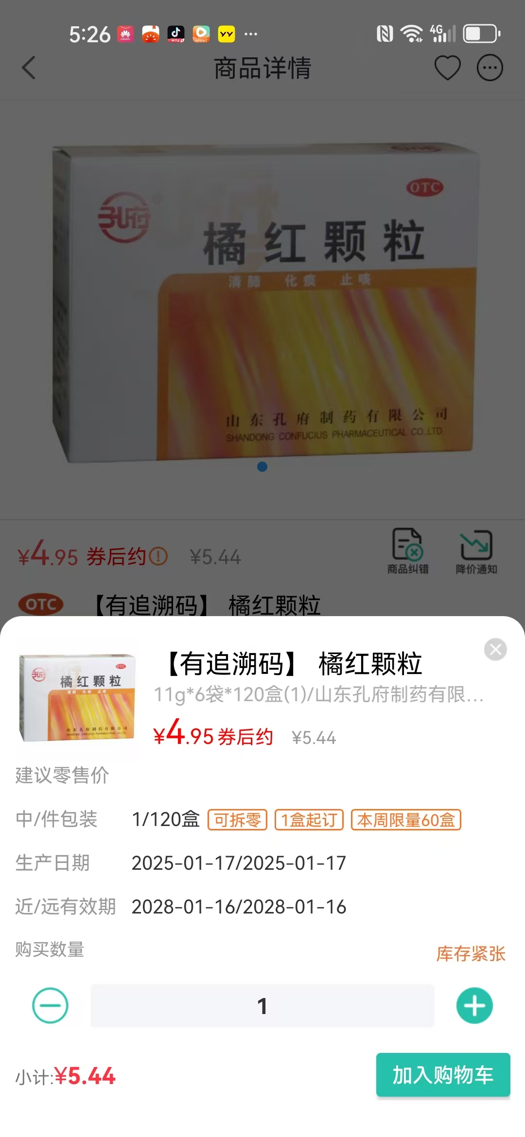 动态图片