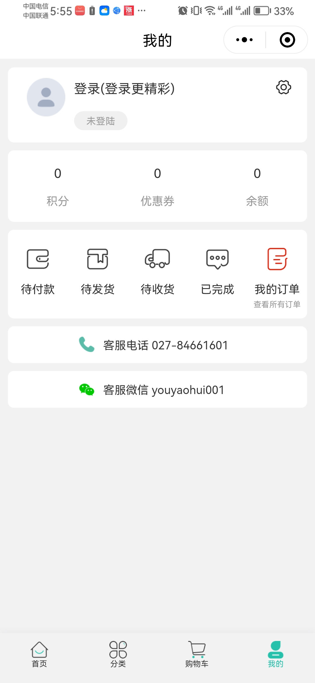 动态图片