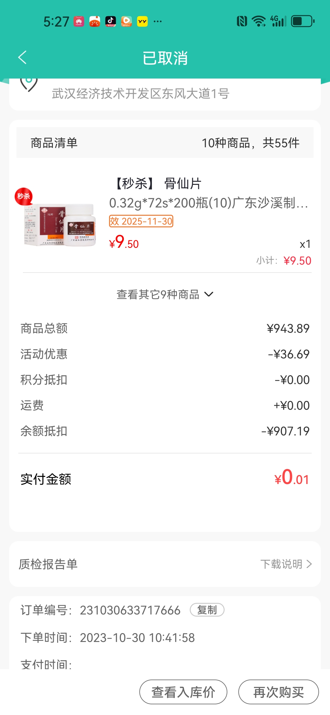 动态图片