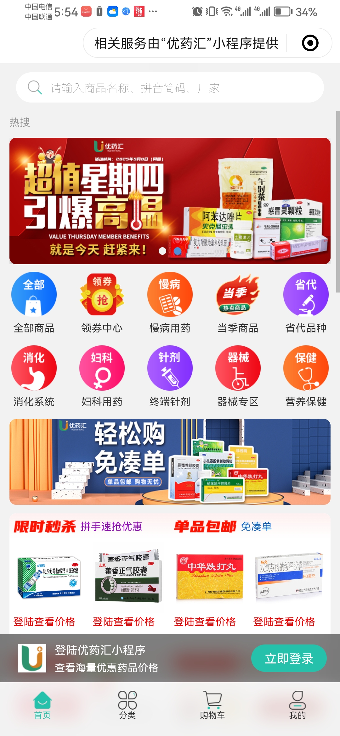 链接图片