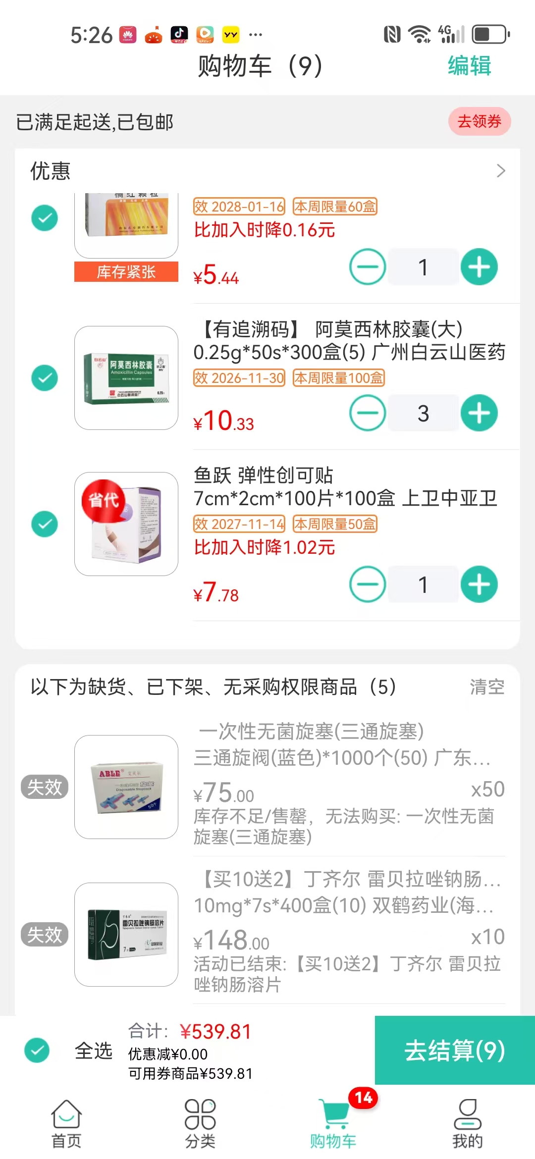 动态图片
