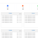 智慧档案管理系统