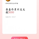 rpa实时推送热点深度文章