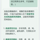 AI智能问诊
