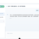 MindBridge 心灵桥梁