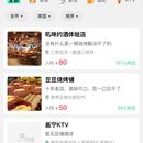 AA约酒小程序