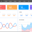 MES数字化生产管理系统