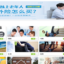  基于SpringCloud的保险销售平台