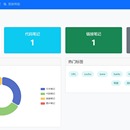 智能知识管理工具
