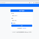 读书笔记管理系统