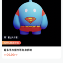 秀影商城