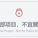 某检察院分院门户网站系统