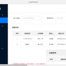 聚合支付体系产品线