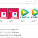 激活码商城
