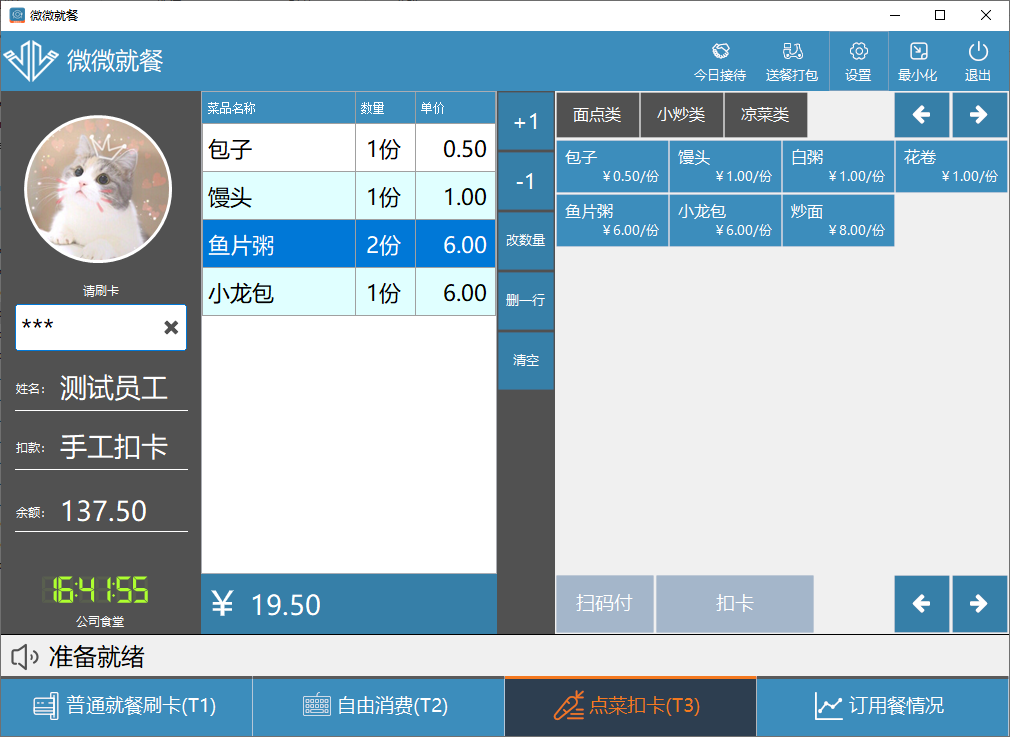 动态图片