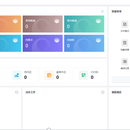 档案管理系统