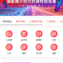 优学院