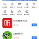 聚采商城
