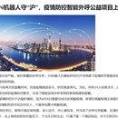 IVP(智能语音外呼)