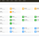 晓柚商城 晓柚crm