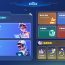 速慧学学习系统