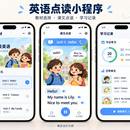 智堂erp