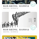 核桃印象