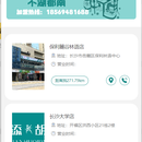 添胡（小程序） 自助棋牌