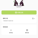 租手机