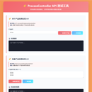 AIProcessTextInfo智能标牌信息处理系统