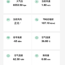 天雀云智慧农业云平台(移动端)