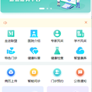 慢性创面修复医联体信息服务平台(PC+小程序)