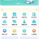 慢性创面修复医联体信息服务平台（PC+小程序）