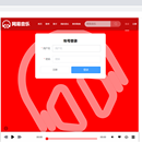 在线音乐系统(仿网易)