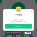灵工管家